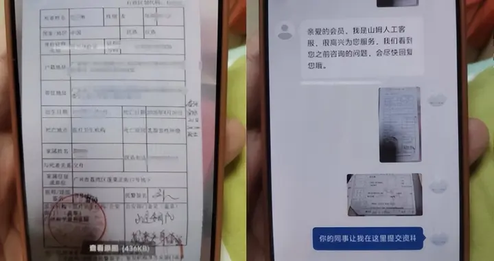 持卡人去世，拒家属继承、只能线下办理退卡，山姆的做法对不对？