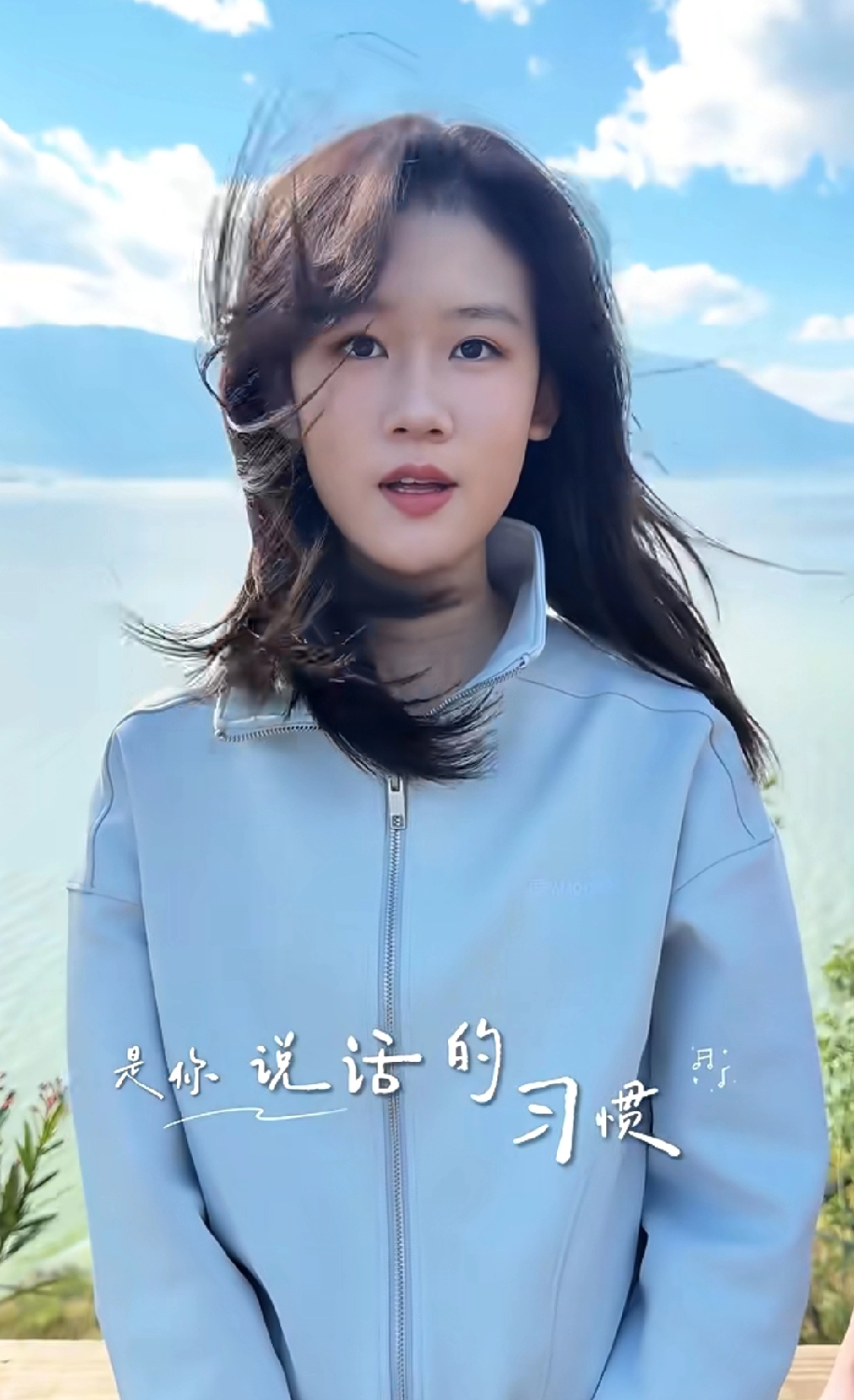这就是大家举双脚一万个赞成贝儿这样的星二代，进入娱乐圈的理由吗？  别...