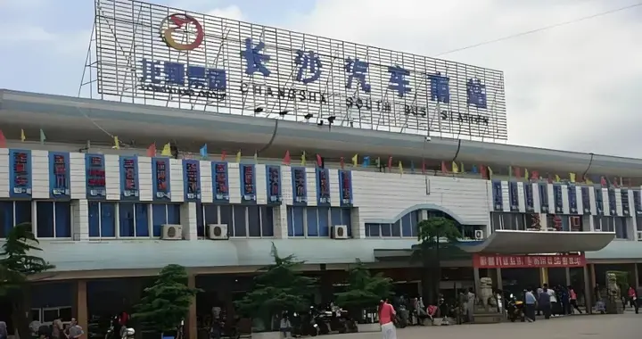 破防了！长沙汽车南站，再也没有当年的热闹了