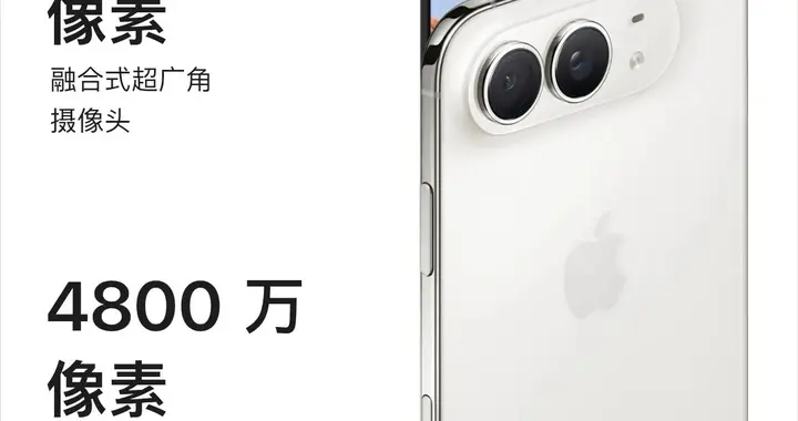 iPhone Duo vs华为 Mate X7，差3000元到底该买谁？