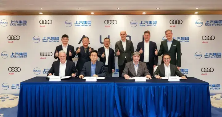 上汽与奥迪深化合作，携手开发AUDI品牌下一代车型