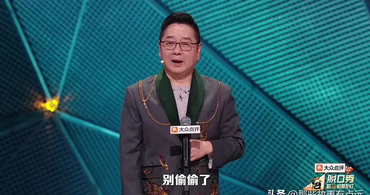 《脱友3》三人组队赛，小块发挥失常，小五表现惊艳