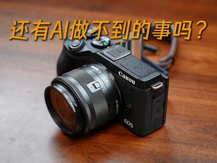 一句话做产品IP，随手拍变广告大片，毛坯房提前看装修效果