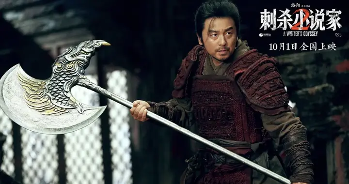 《刺杀小说家2》网络开播！看完全片，我如鲠在喉，写下这篇文章