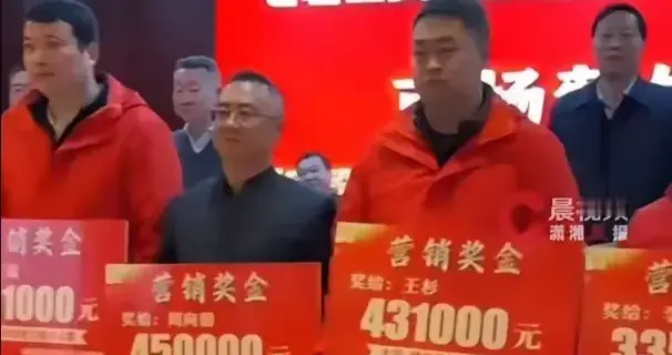 多暴利！老君山景区发年终奖，20-40万不等，工作地景美工资高