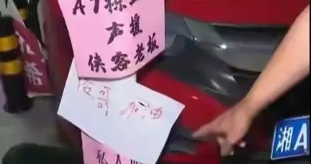 占车位最新进展！女车主露面，想要第三方调解，业主坚持要道歉