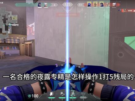 基本功与正确思路=残局win