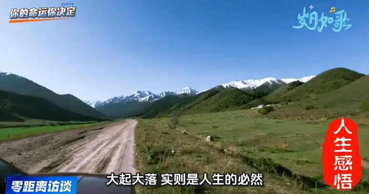 探索人生之路，活出精彩的自己！🌳🏃‍♀️