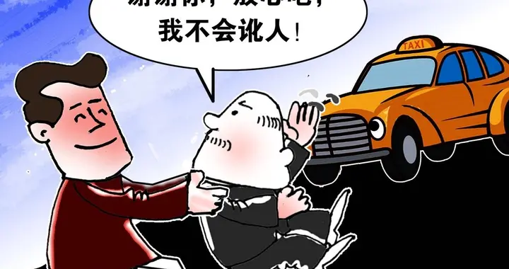 22万的影响来了：男子好心扶起骑车摔倒女，反被说喇叭吓到了她