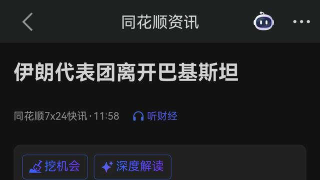 方向向上：再相聚恐怕要几年后吧。 但愿不