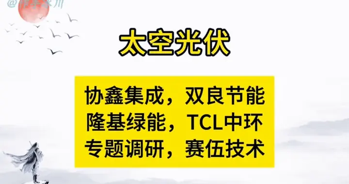 聚焦马年主线赛道，拒绝杂毛！