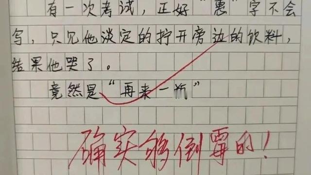 卡号110：生活有时就爱捉弄人，倒霉与幸