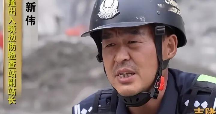 听了吉隆口岸副站长说的话，评论区一致认为：他需要接受心理疏导