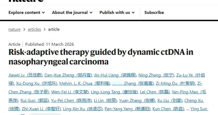 Nature发表中肿孙颖团队最新成果！从“一成不变”到“随机应变”，鼻...