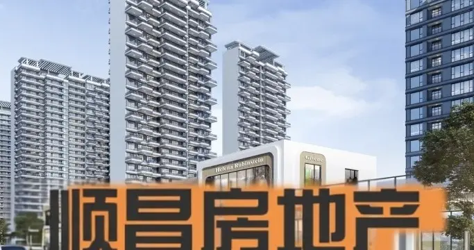 武威二手房3500没人要，新房7000捆车位还抢光！顺昌凭什么逆天？