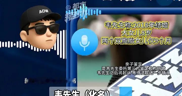 陕西三孩非亲生后续：曝更多细节，多位闺蜜当靠山，1周出轨4天