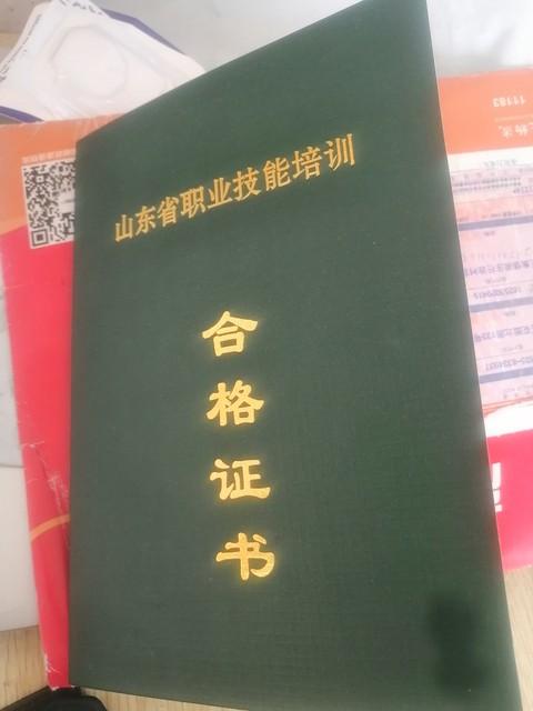 货车从业资格证怎么办理