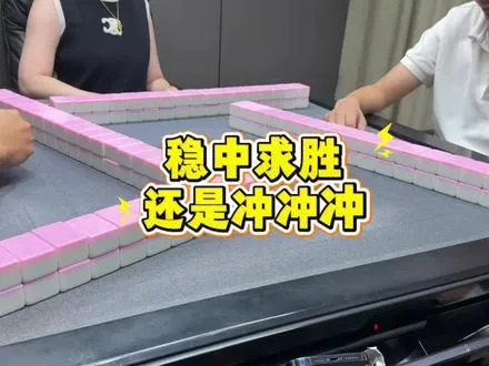 干