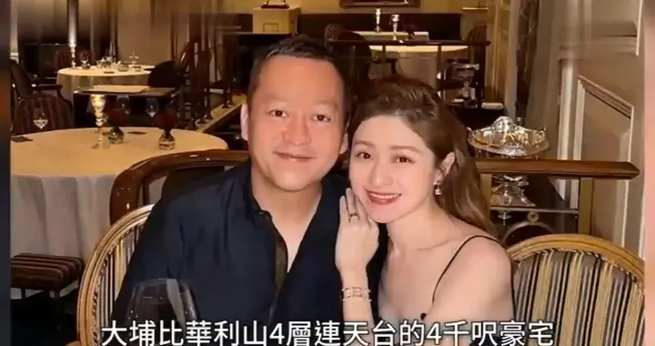 嫁内衣大王成亿元阔太！为徐淑敏庆生搞船P竟撇甩闺蜜陈自瑶！