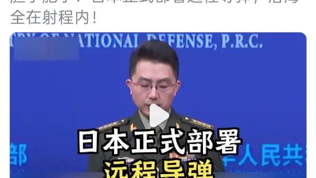 苏小姐在人间：日本这是又搞大动作了！3月