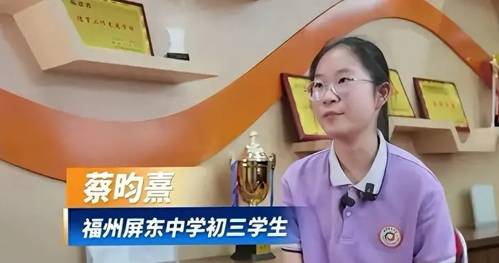 15岁初三少女高考614分，清北招生组主动抢人，最后稳走中科大