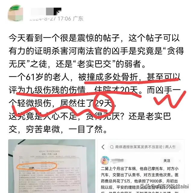 下个月某些发文的换新的话题攻击医疗服务