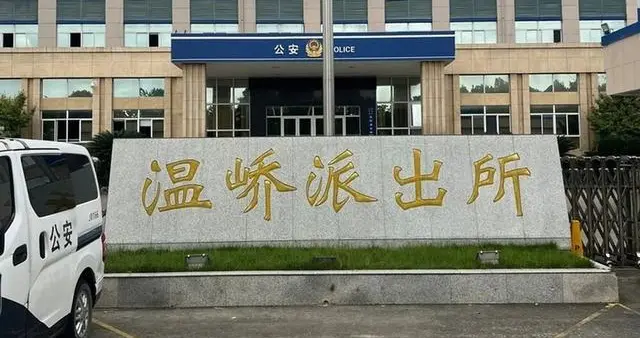 “派出所集体去KTV招异性陪侍”事件，两年后被爆料，如何处理？