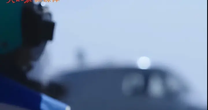 建军节大礼包！官方公开空警-600弹射过程，三细节揭示福建舰优势
