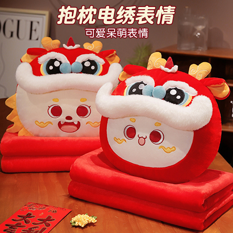 蛇年吉祥，卡通刺绣，两用靠垫抱枕被子，办公室温馨装饰，荣耀佳节好礼。 ...