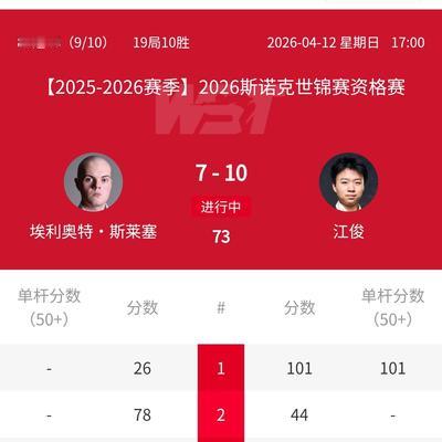 飞哥谭球：10-9！10-7！庞俊旭决胜