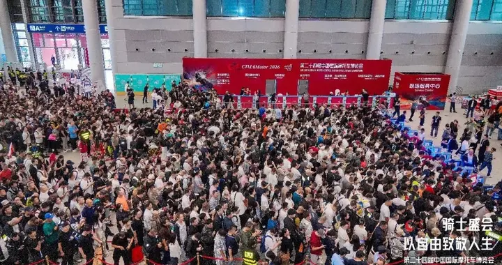 30万观众赴约山城，2026中国摩博会收官