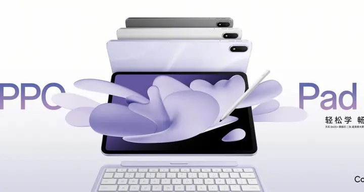 新一代安卓板王之作 OPPO Pad 5 发布 售价2599元起
