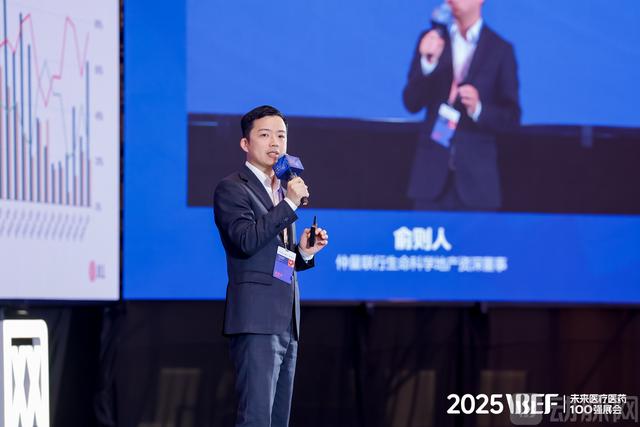 生命科学企业的新机会，藏在了“房地产”里