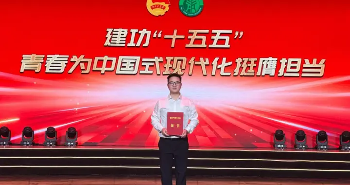 祝贺！荣昌青年徐杰获全国表彰！