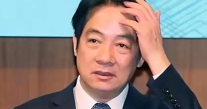 赖清德今遭弹劾投票，超8成民众要和平，台独穷途末路