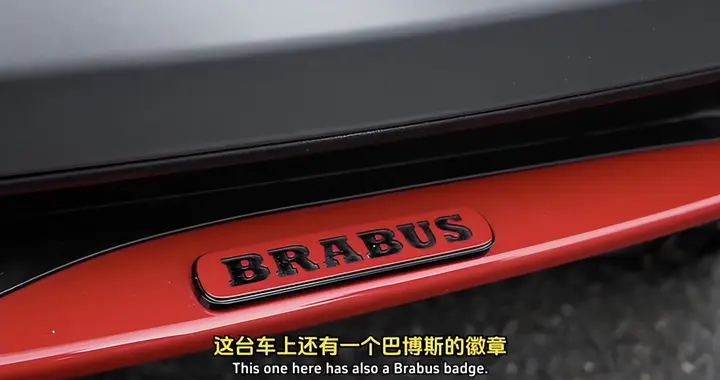 德媒实测smart  BRABUS：以质价比重构德系纯电豪华SUV格局