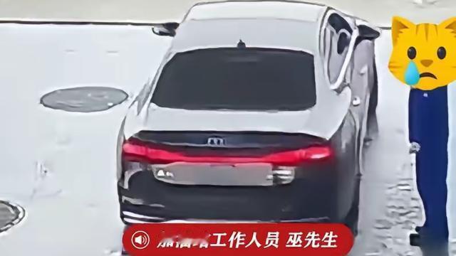 晨曦：4月11日，安徽合肥，一辆奥迪车加