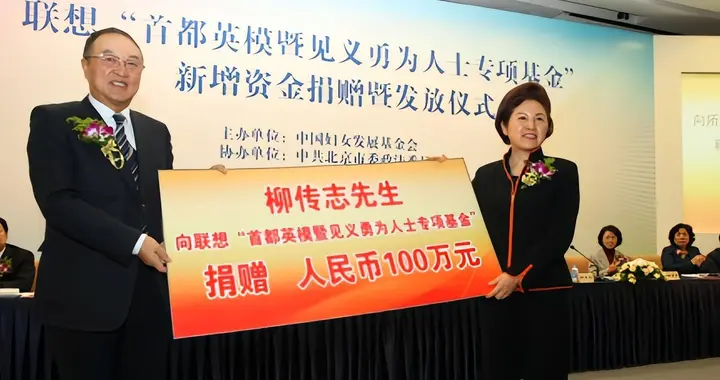 柳传志为何拥有巨大影响力?网友:堪称中国企业教父,吾辈创业楷模!