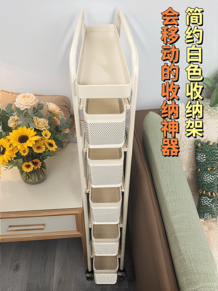 夹缝推车置物架