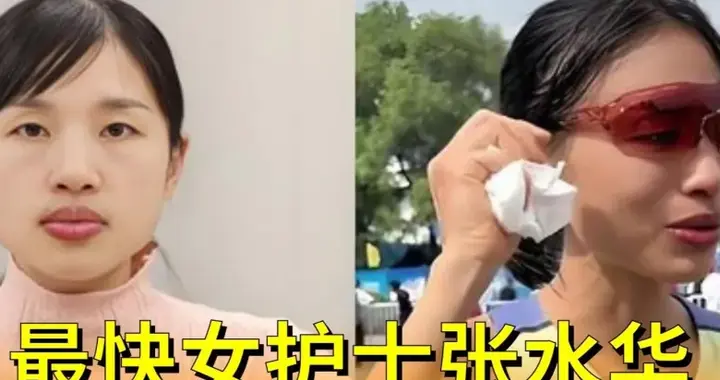 “最快女护士”张水华官宣辞职，皆大欢喜