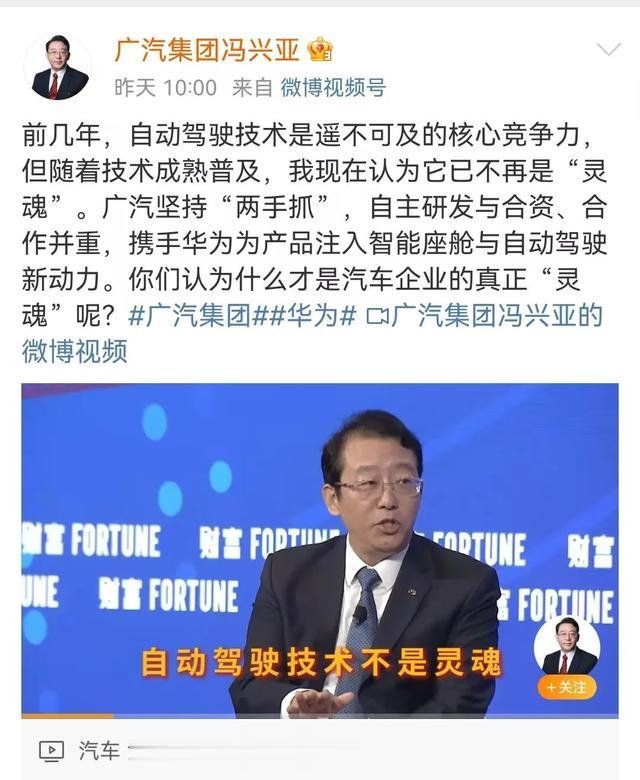 中国最大车企，向消费者下跪了