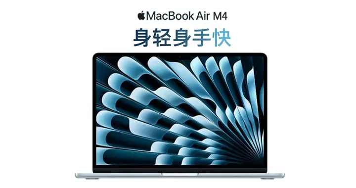 苹果首款触屏MacBook来了，但我更关心它会不会烫手