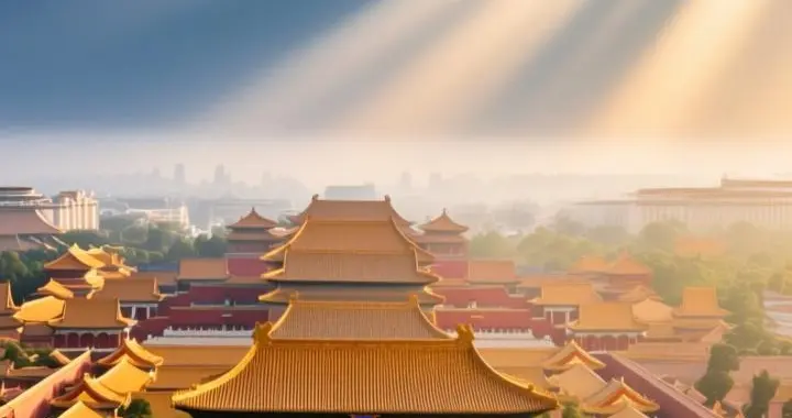 故宫的意义何在