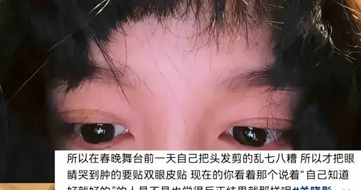 全网恍然大悟！关晓彤24年春晚前夜亲手剪长发，背后藏着太多心思