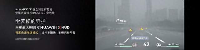 全路况无边界，ADS 5 如何让智驾从“可用”走向“连续可用”
