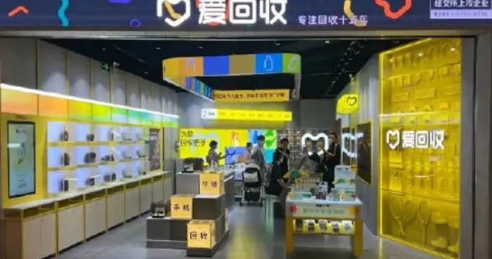 万物新生踩中循环经济的风口，2025年规模与盈利双突破