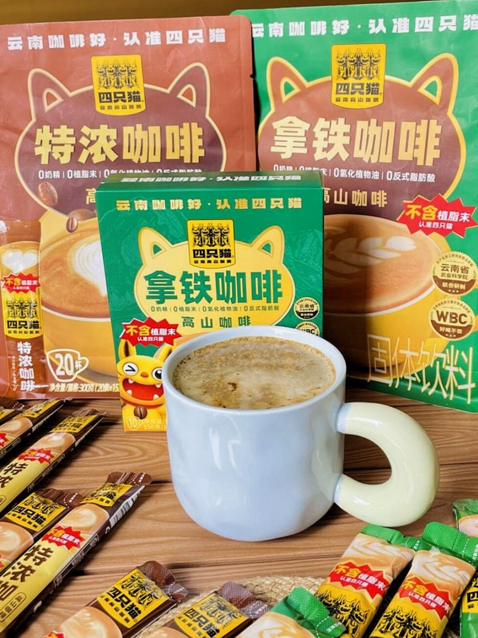 挖到四只猫家的无植脂末奶咖直接戒掉奶茶瘾