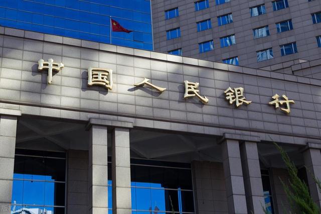 中国人民银行2025国考招录3510人，本科生占43%，13所高校超30人