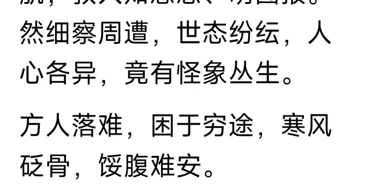 明五恩之道：立身处世之纲维