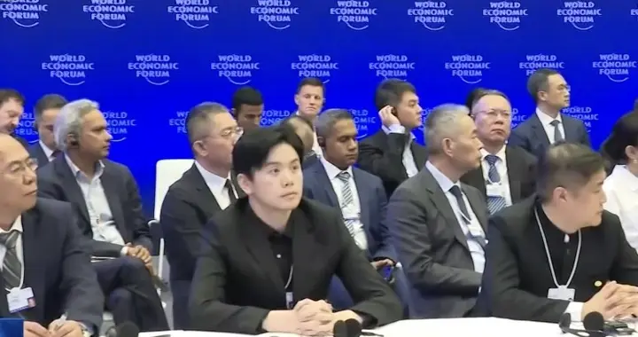 俞浩出席达沃斯工商界代表座谈会，追觅以技术创新实现规模化出海